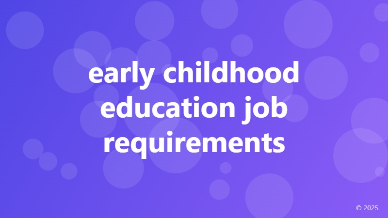 early childhood education job requirements
