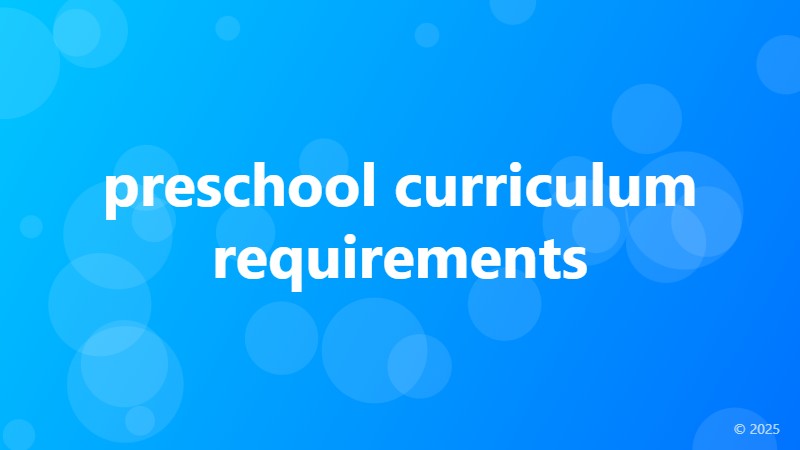 preschool curriculum requirements