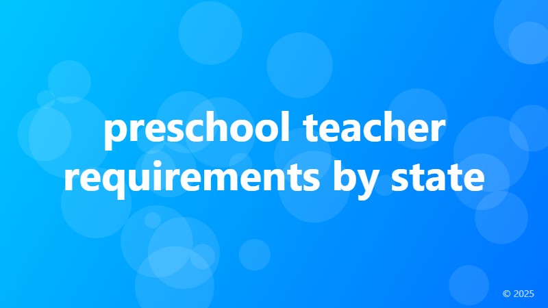 preschool teacher requirements by state
